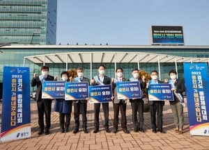 용인시의회, 2022년 경기도체육대회 용인시 유치 환영