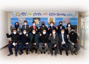양평군의회, 사격장 대책위와 소통의 시간