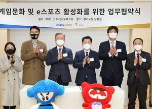 道·광명시 ‘게임문화·e스포츠’ 미래산업으로 키운다