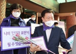 광명시, 세계여성의 날 맞아 ‘性(성)비위 근절’ 캠페인