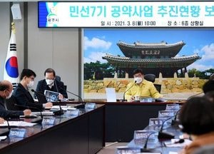 광주시, ‘민선7기 공약사업 추진현황 보고회’ 열어