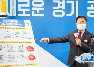 “돈 주면 술 사다 줄게”…청소년 노린 ‘댈구’ 덜미…