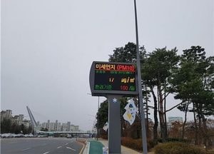 성남시, 미세먼지 3년만에 26% 감소