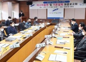 안산시, 친환경·시민중심 글로벌 수소도시로 도약