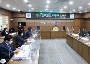 남동구, 민·관 네트워크 활용한 여성친화도시 조성협의회 정기회의