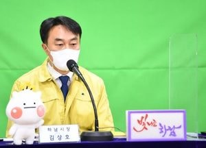 김상호 하남시장, 주민과의 대화…“도시재생 통해 원도심 활력 찾을 것”