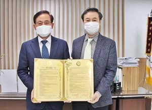 포천도시공사-포천시, 포천비즈니스센터 건립 위·수탁 협약 체결