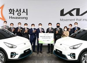 화성시 관용차,  주말엔 시민과 함께 공유한다