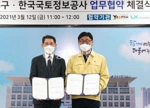 연수구, 국책 지적재조사사업 전국 첫 브랜드화 추진