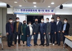 부천 오정군부대 민·관 상생협의체 발족