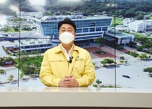 엄태준  “엄중한 책임감으로  코로나 확산 방지  집중”