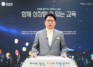 성남시, 청소년 교육사업에 765억원 투입
