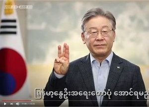 경기도 지원 미얀마 학생회 공연 응원·격려 댓글 넘쳐