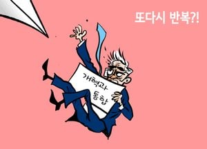 또다시 반복