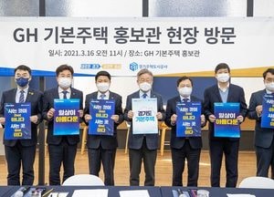 이재명 “제도 개선으로 기본주택 가능”