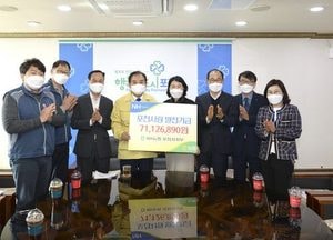 NH농협은행 포천시지부, ‘포천사랑 발전기금’ 전달