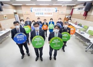 서구  ‘서로이음아이돌봄’  서구형 통합브랜드 구축