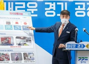 무허가 고체연료 ‘19배’ 초과 사용  ‘아찔’ … 道 특사경, 대형 공사현장 80곳 중 30곳 적발