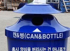 화성시, 버스승강장에 분리수거함 설치