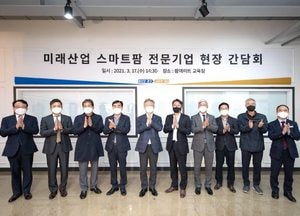 이재명 지사 “스마트팜, 충분히 발전 가능성 있는 미래산업”