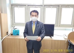 음경택 안양시의원, 의정활동 방해 전적으로 책임져라 주장