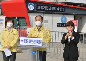 정동균  양평군수 “유흥업소 관련  5명 또 확진”