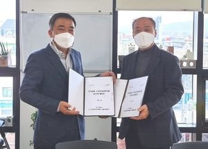 포천시·LH 서울지역본부, 취약계층 주거환경 개선 협약 체결