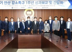 [특집] 안산 강소특구, 미래 산업의 혁신클러스터 도시 조성