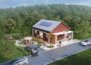 화성시, 고령친화형 경로당 가이드라인 마련