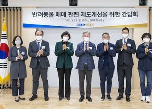 이재명 “동물은 물건이 아닌  생명으로 존중돼야”