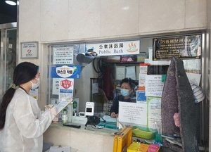 수원시, 목욕장업 종사자 코로나19 검사 추진