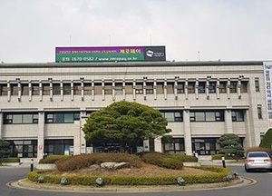 의정부시, 가능정수장 지방상수도 현대화 사업 추진