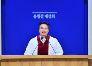하나님의 교회 ‘유월절’로 희망의 소식 전한다