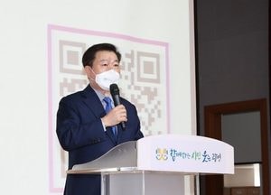 광명시청소년진로지원센터, 진로지원단 간담회 개최