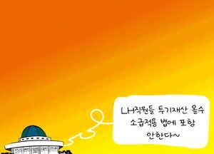 우리한테 날개 달아준 격