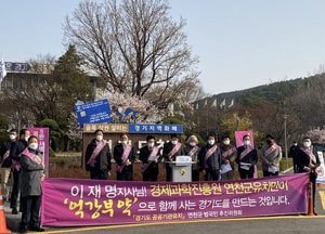유상호 도의원 “경제과학진흥원의 연천군 유치” 촉구