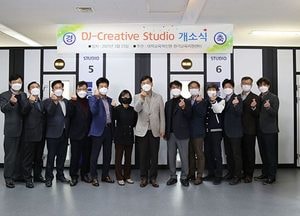 대진대학교, 첨단 장비 구축 ‘원격수업 콘텐츠’ 질 높인다