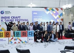 성남산업진흥원-한국모바일게임협회, 2021 인디크래프트 개최 업무협약 체결