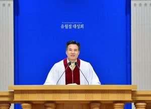 하나님의 교회, 생명의 절기 ‘유월절’로 지구촌에 희망 선사
