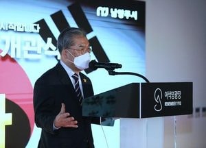 이재정 교육감,  남양주시 ‘리멤버 1910’ 개관식서 축사