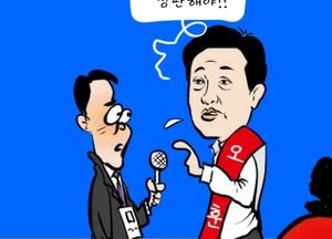 내곡동 땅 의혹 확산 셀프 측량?!