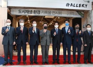 고양도시관리공사, 토당문화플랫폼 정식 개관