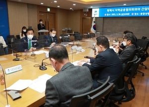 평택시, 지역금융협의회와의 간담회 개최