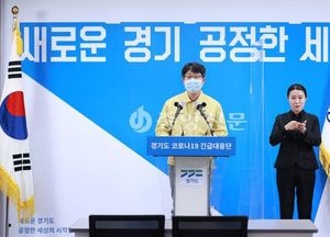 4월1일부터 75세 이상 화이자 백신 접종 시작
