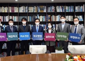 의정부시, ‘적극행정 실천 퍼포먼스’…2020년 하반기 우수공무원 선정