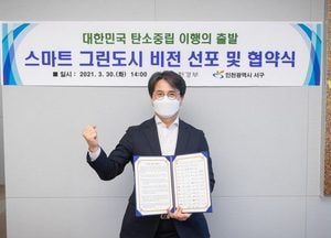 자원순환 선도  ‘국제환경도시 서구’로 더 큰 도약… ‘스마트 그린도시 비전’ 선포