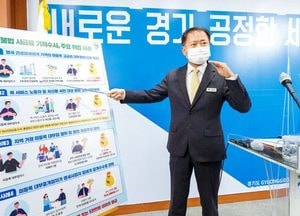 연 최고이자율 355%…100억대 사채업자 적발