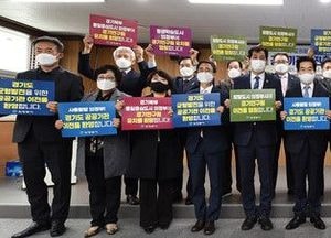 의정부시, 공공기관 이전 촉구 결의대회…‘경기연구원 유치’ 전략 논의