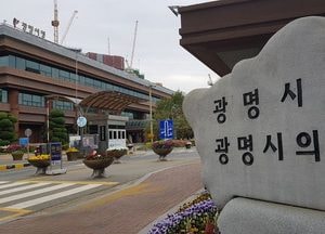 광명시, 道 디자인분야 공모 2개 사업 선정