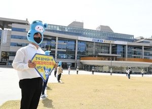 양주시, 경기도 공공기관 유치 기원 캠페인 전개